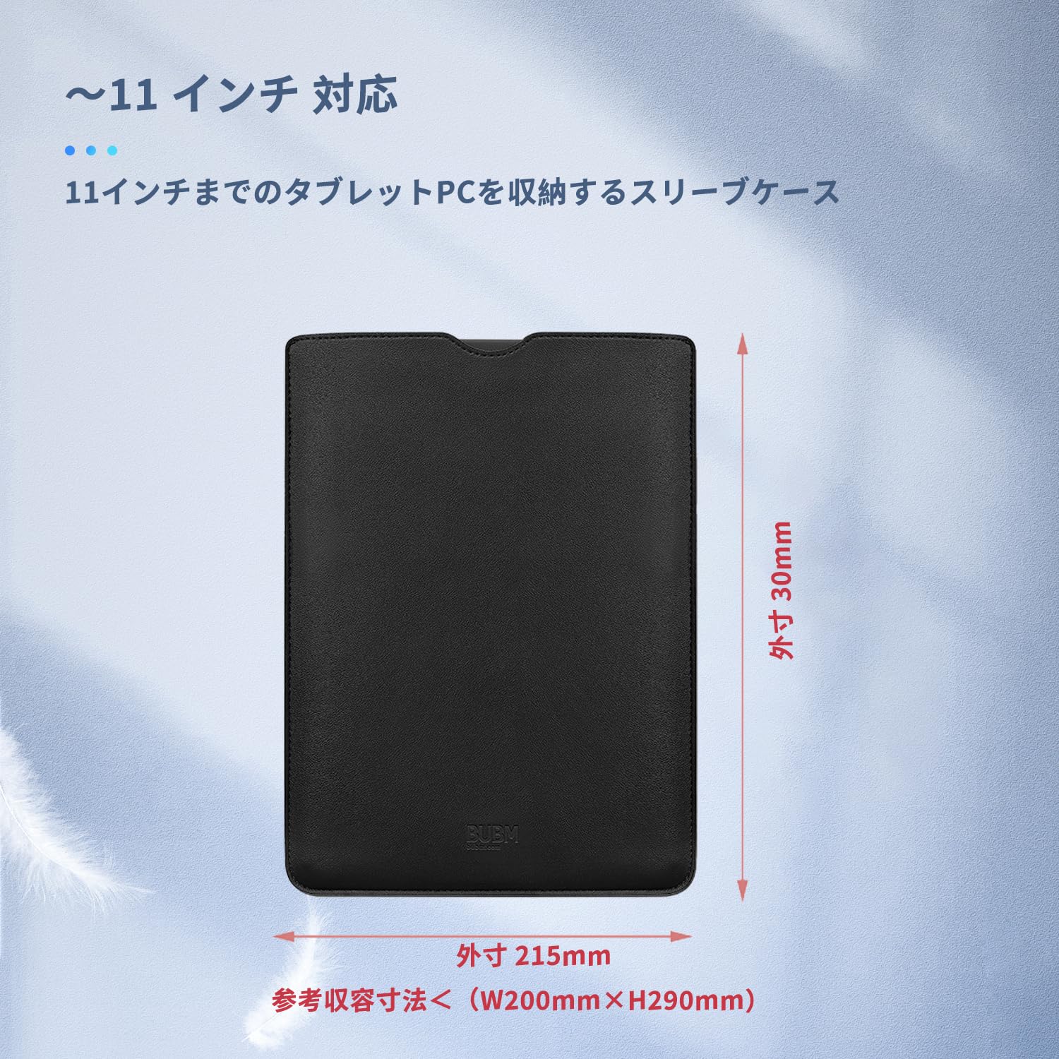 Amazon.co.jp: 9-10.9インチ タブレット スリーブケース 収納バッグ