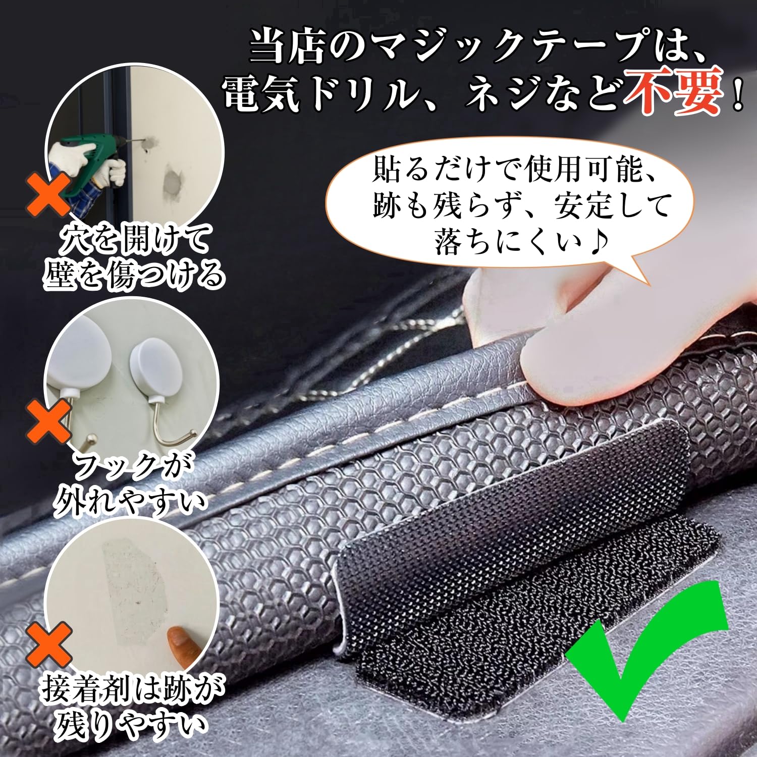 Amazon.co.jp: マジックテープ 両面テープ付き 両面テープ 超強力 面
