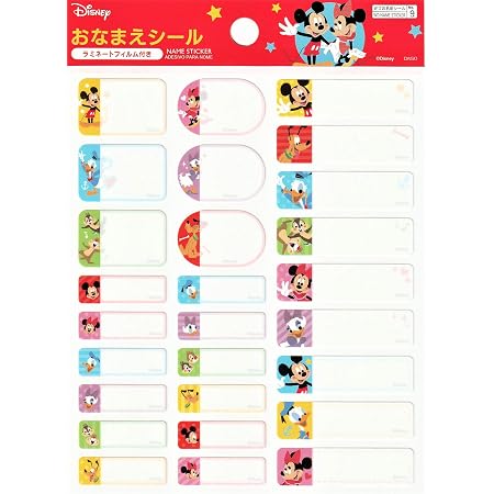 Amazon 名前シール ミッキーマウス ラミネートフィルム付き ディズニー おなまえシール ネームラベル ゼッケン 通販