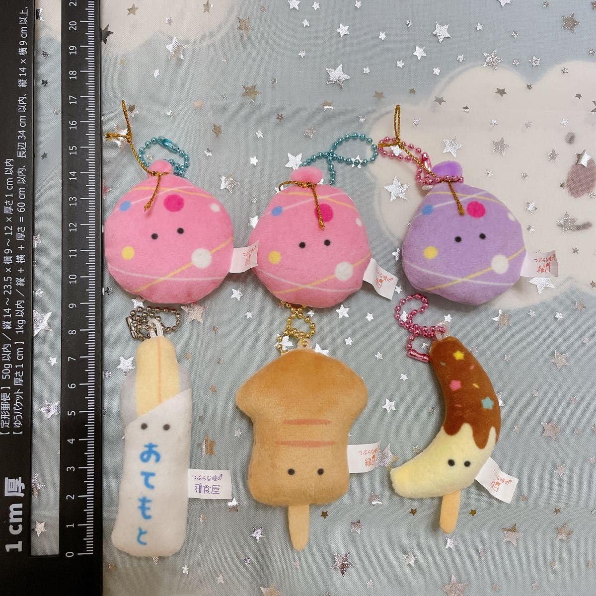 即日発送】約44こ／つぶらな瞳の縁起物・和食屋・縁日 まとめ