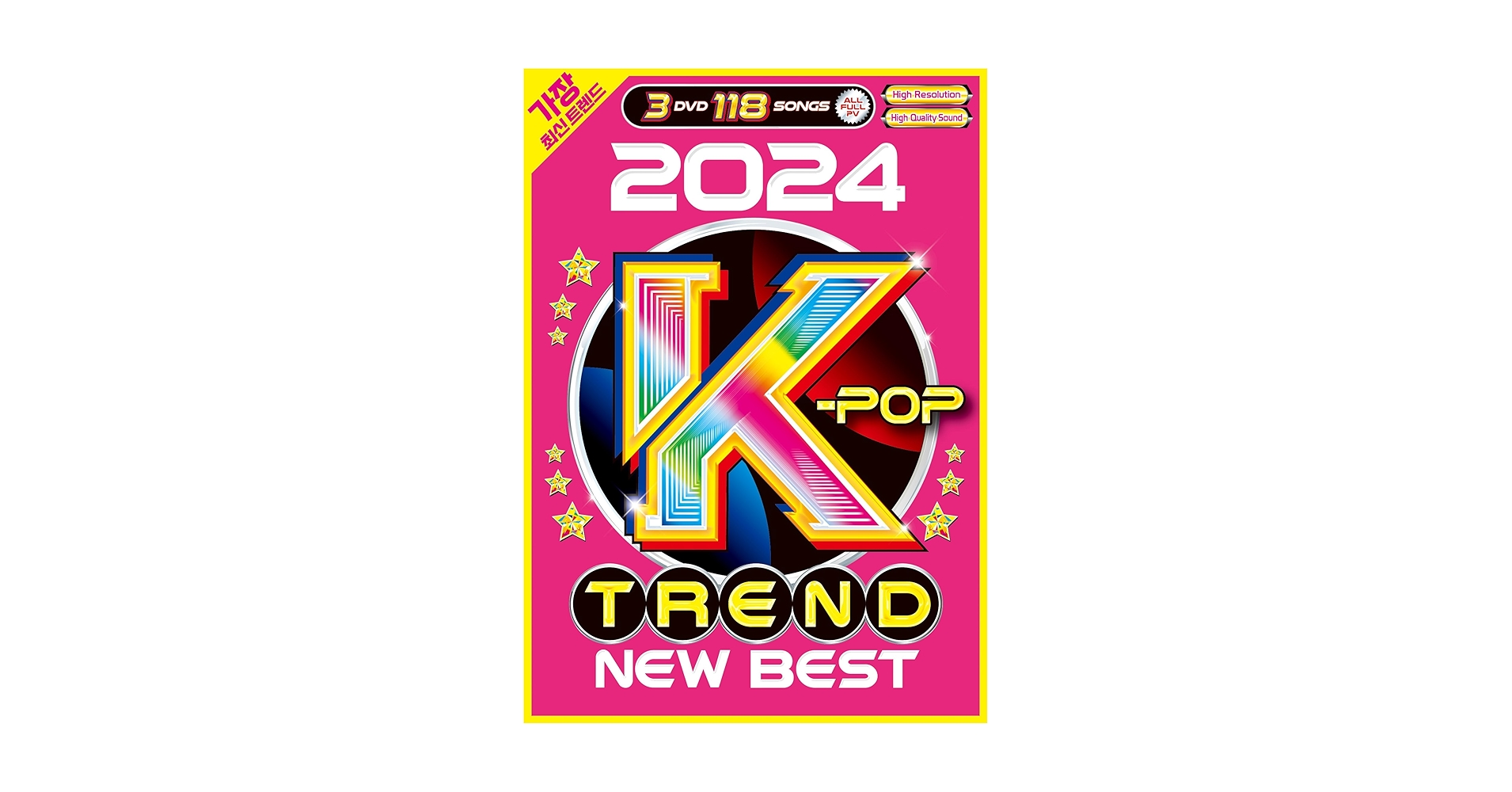 Amazon.co.jp | 【期間限定特別値下げ中!!】2024年K-POPトレンド