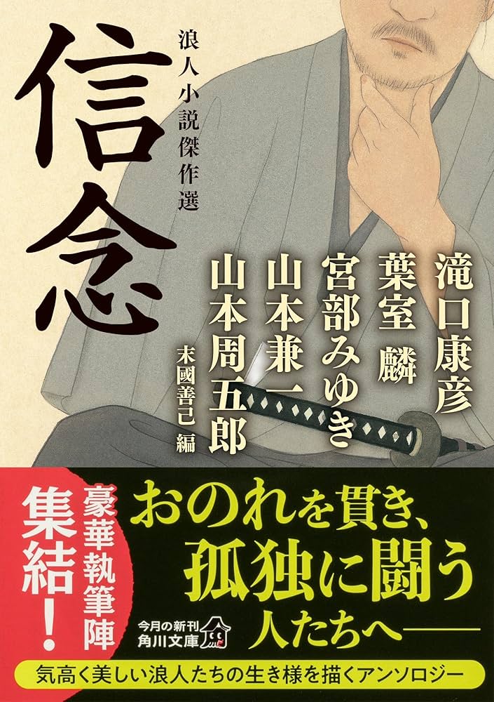 作家・小説家人名事典 作家・小説家人名事典 文学・小説
