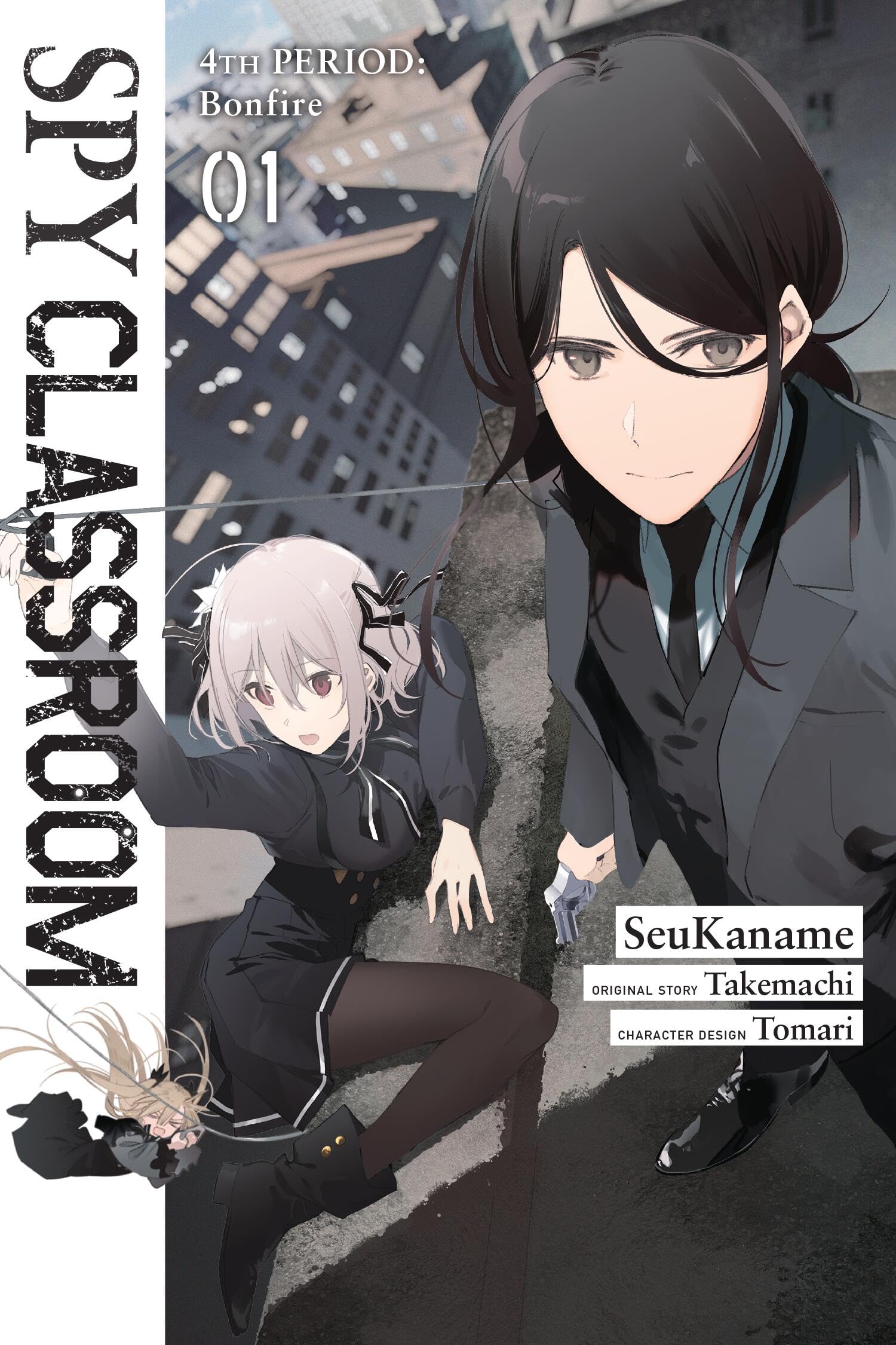 Spy Classroom 4th Period: Bonfire, Vol. 1 (manga)