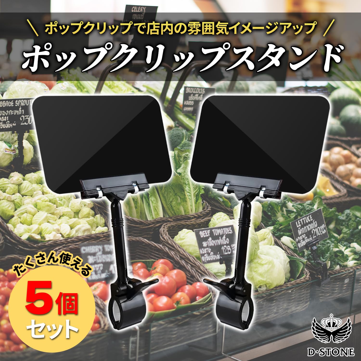 Amazon | ポップクリップ 値札タグ ポップ クリップ スタンド 黒 A6