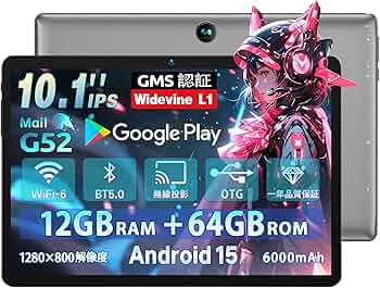 Amazon.co.jp: Bmax l9 plus Android 15 タブレット、10インチ TDDI