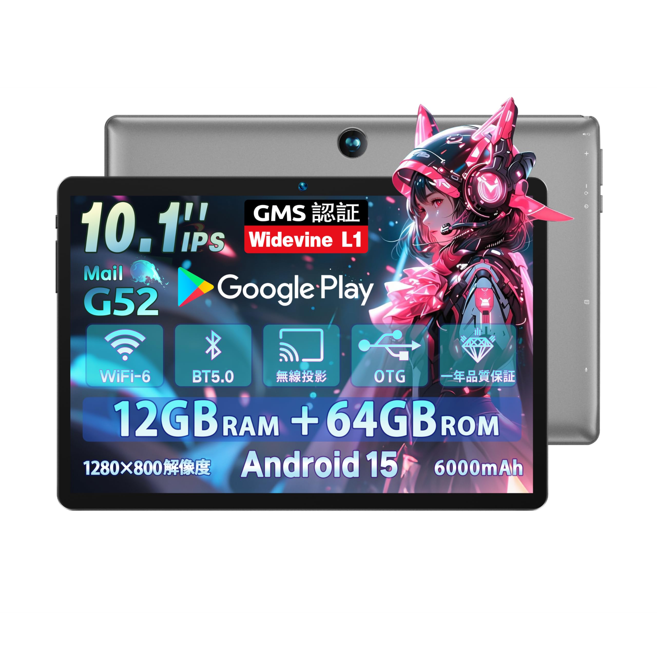 Amazon.co.jp: Bmax l9 plus Android 15 タブレット、10インチ TDDI