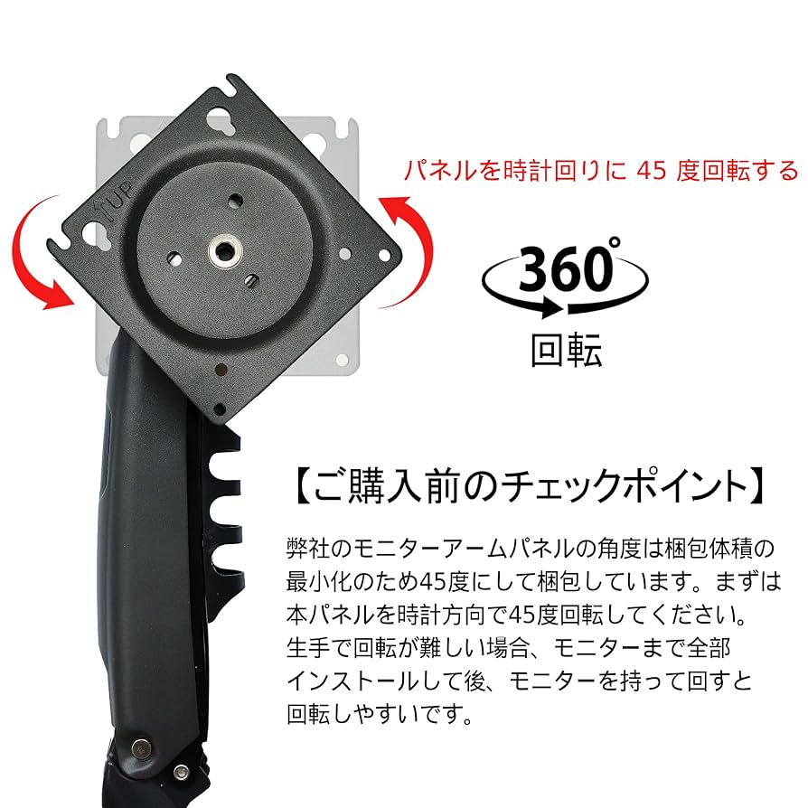 NB モニターアーム 大型 大画面用インチ　ディスプレイアーム シングル NB モニターアーム 大型 大画面用インチ ディスプレイアーム