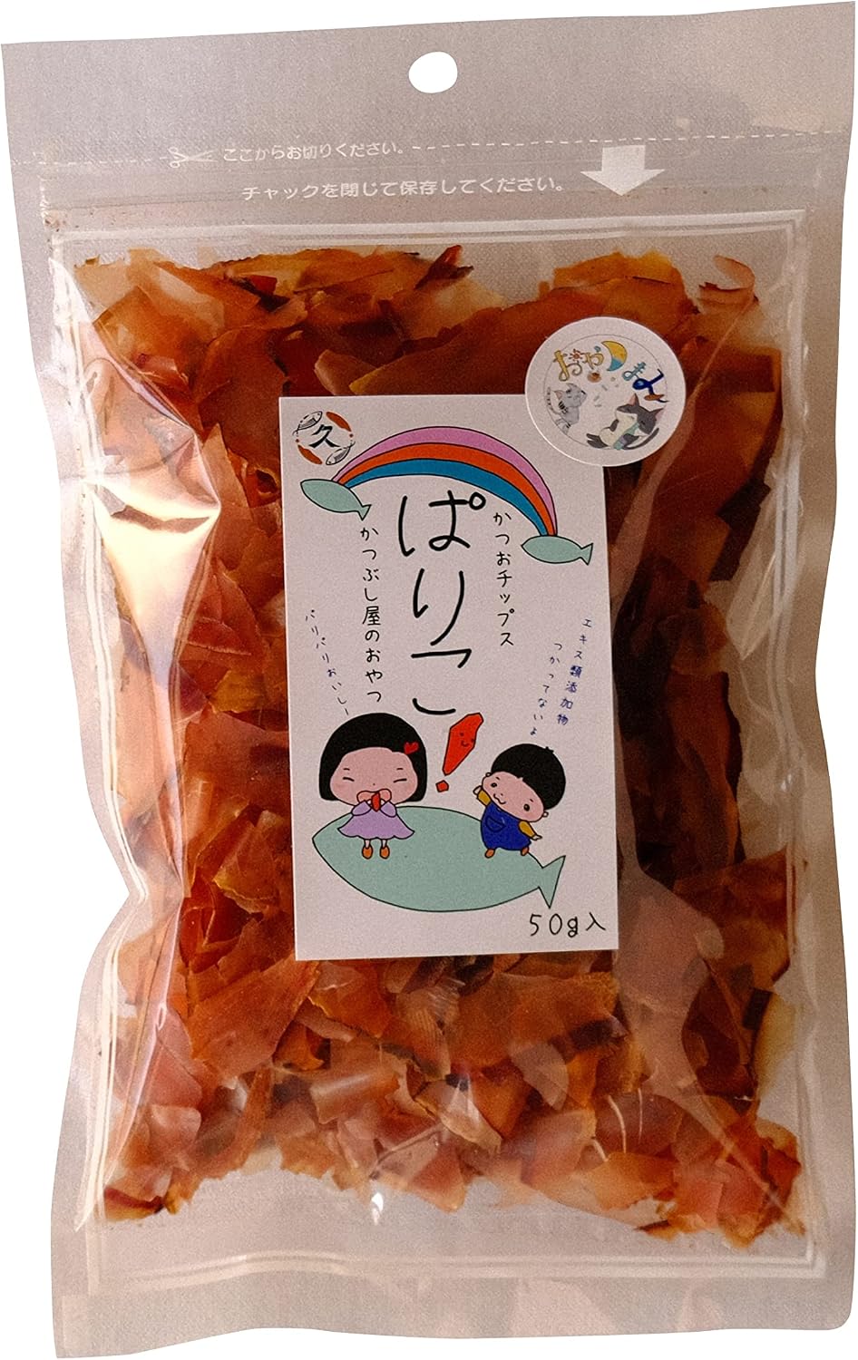 新体験食感 かつぶし屋のおやつ かつおチップス ぱりこ 50ｇ ファッションなデザイン