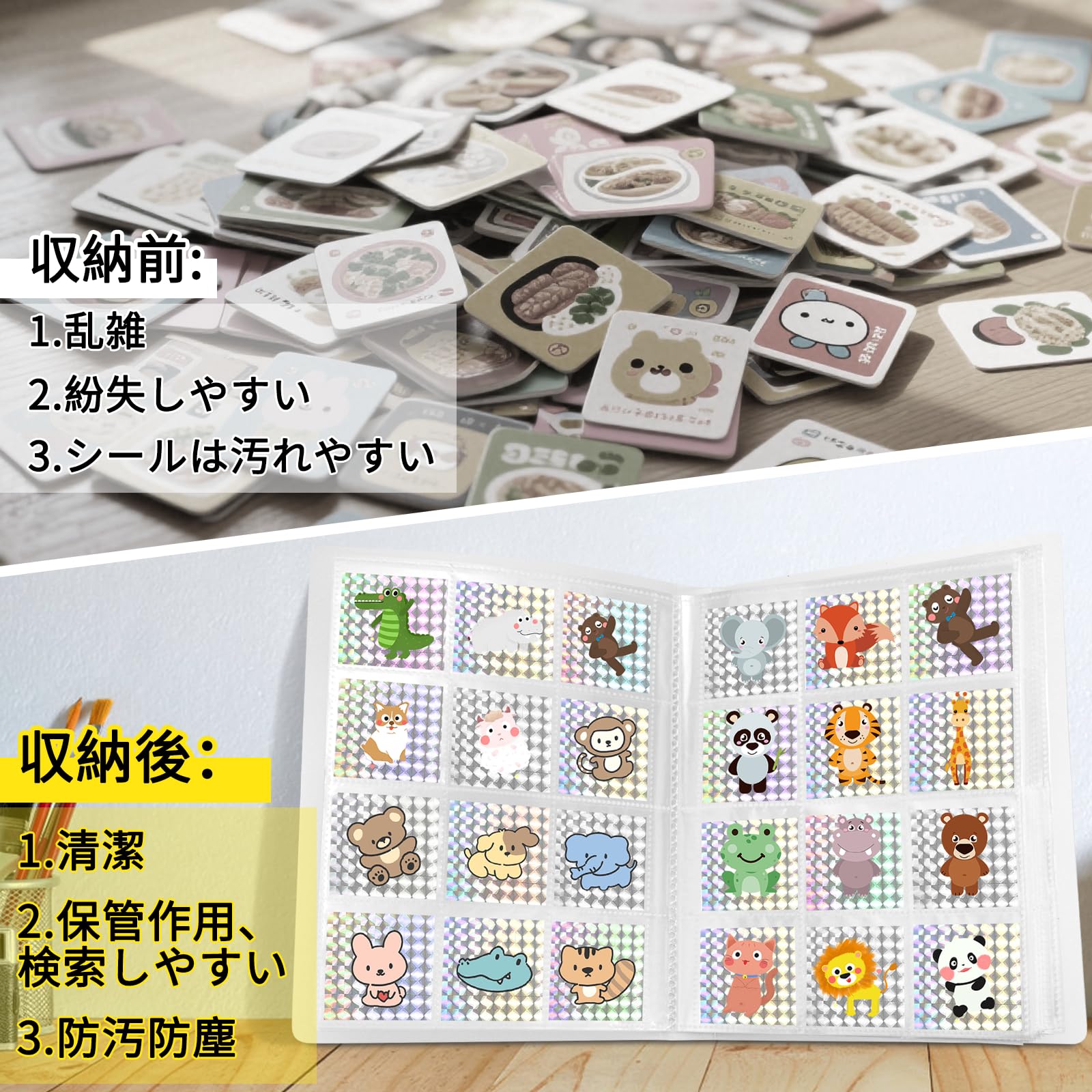 Amazon.co.jp: Homgaty ビックリマン ファイル ウエハースシール