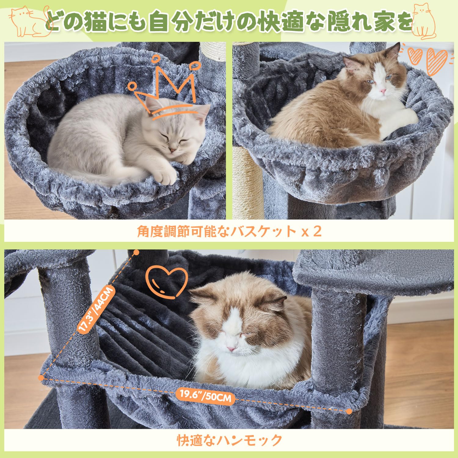 Amazon | Taoqimiao キャットタワー 高さ 182cm 大型猫用 多頭飼い対応