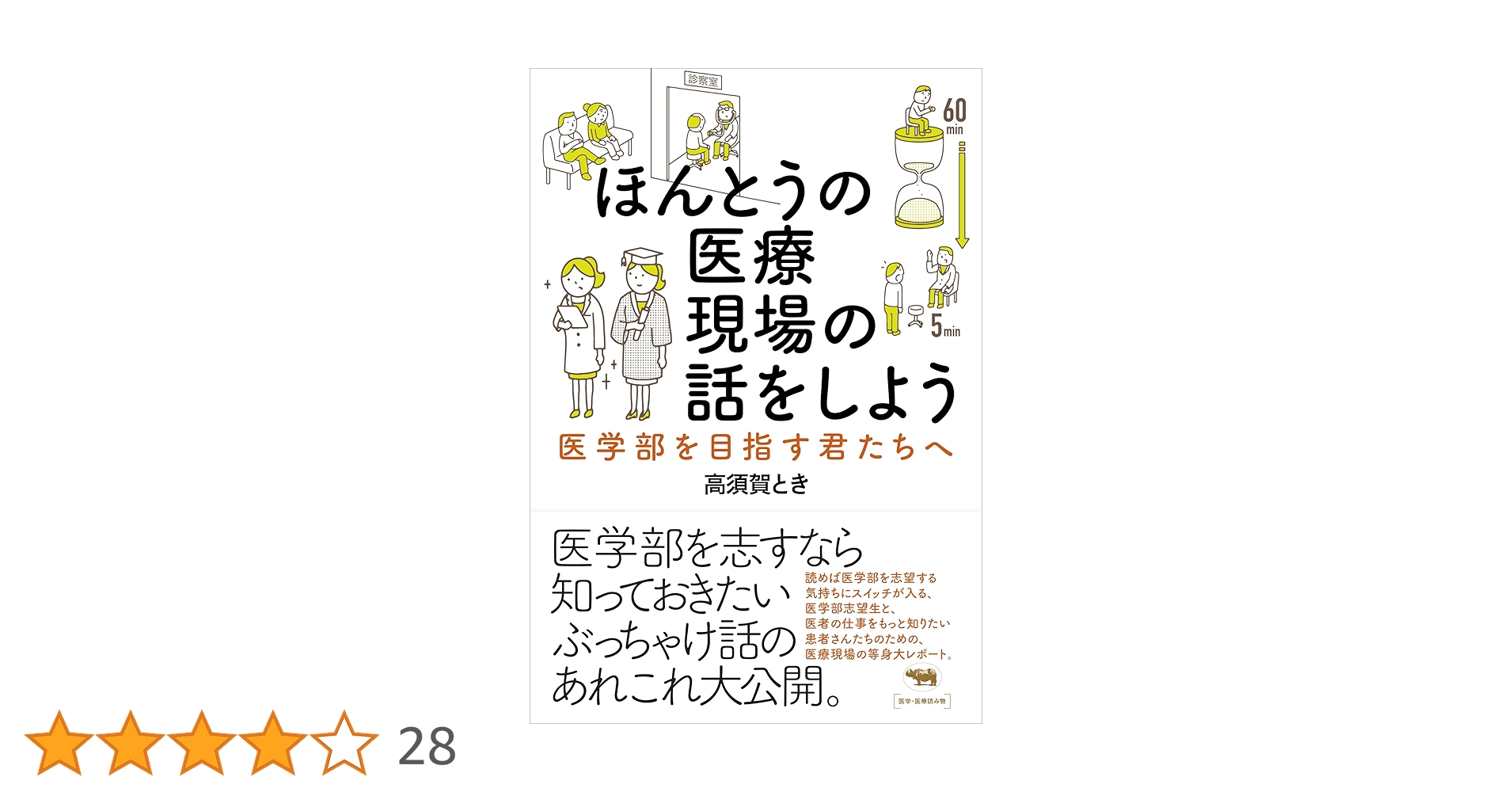 81DPlFaN8YL.jpg_BO30,255,255,