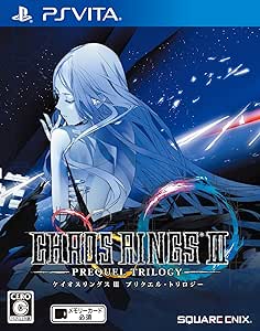ケイオスリングスIII プリクエル・トリロジー - PSVita