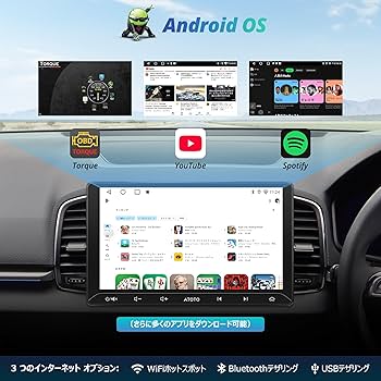 ATOTOLIFE A5L 10インチ Androidナビ CarPlay搭載 ATOTO A5L 10インチ 2Din ディスプレイオーディオ DVR＆バック