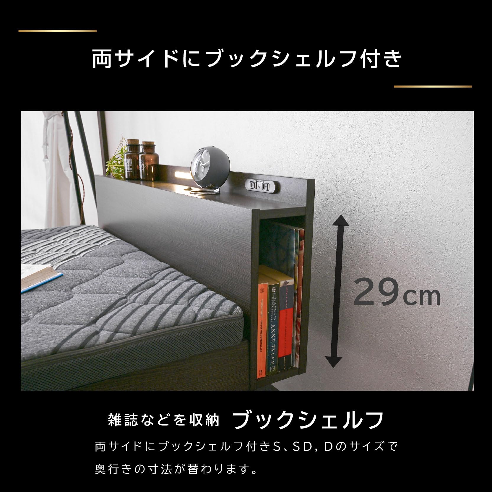 Amazon｜ベッド 宮付き ベッドフレーム 宮棚 収納付き シングルベッド