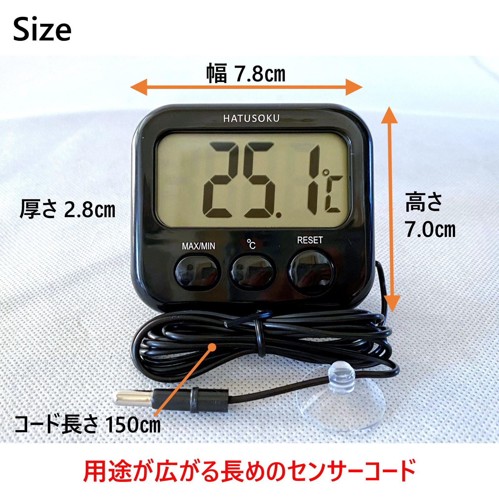 Amazon.co.jp: HATUSOKU 外部センサー付きデジタル温度計 マグネット