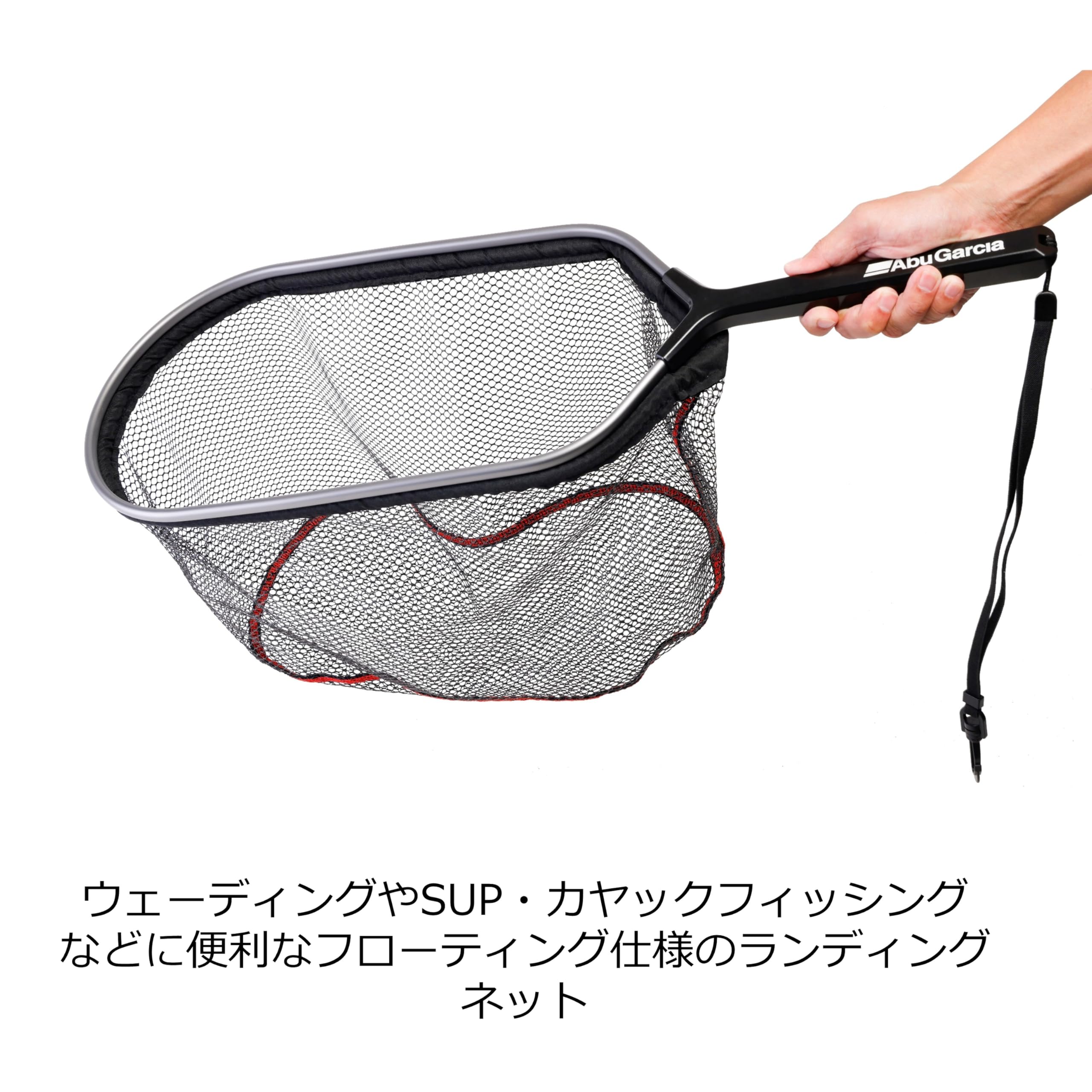アブガルシアネット Amazon | AbuGarcia (アブガルシア) フローティングランディングネット