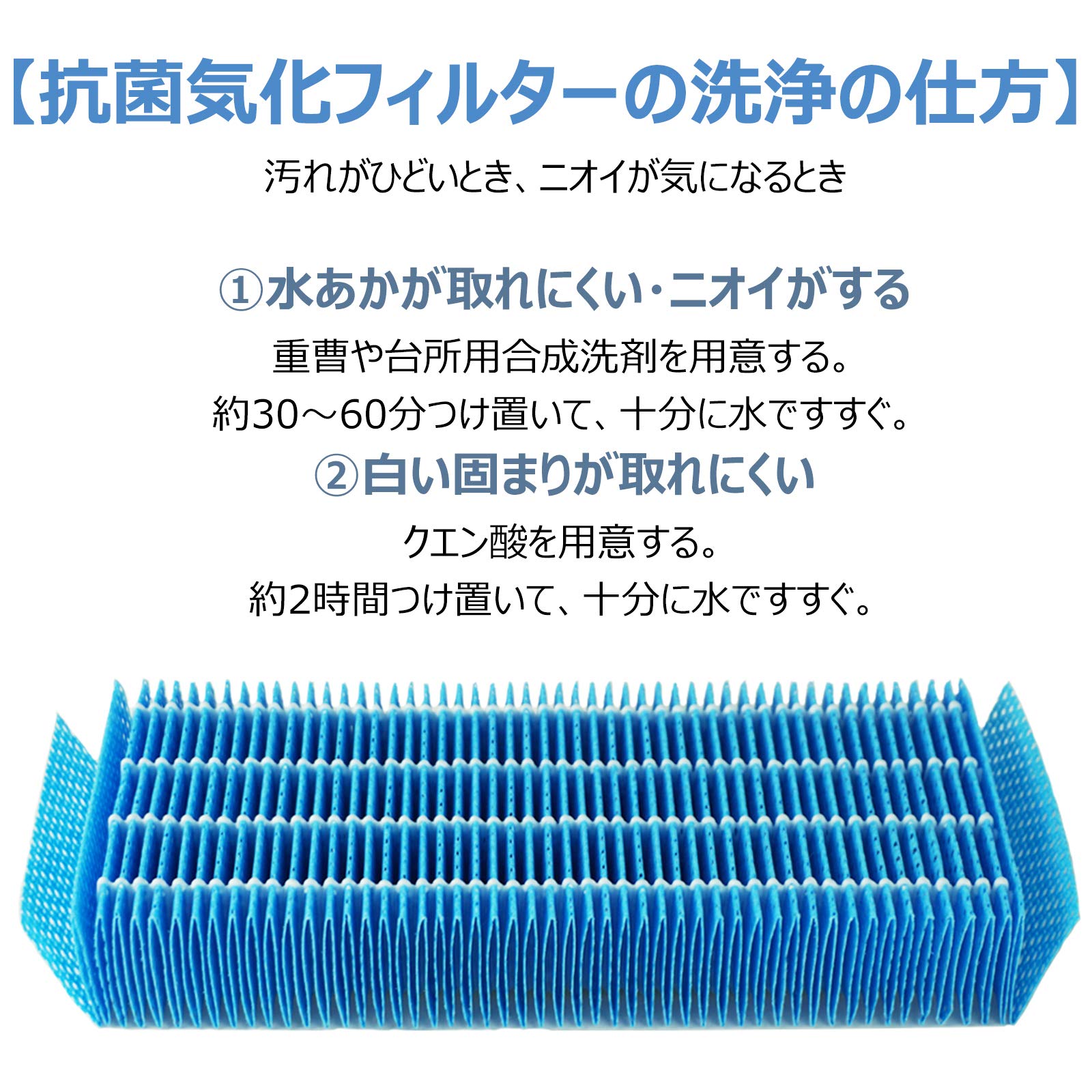 Amazon.co.jp: BBT FZ-G30MF 加湿フィルター KC-30T5 KC-30T6 KC