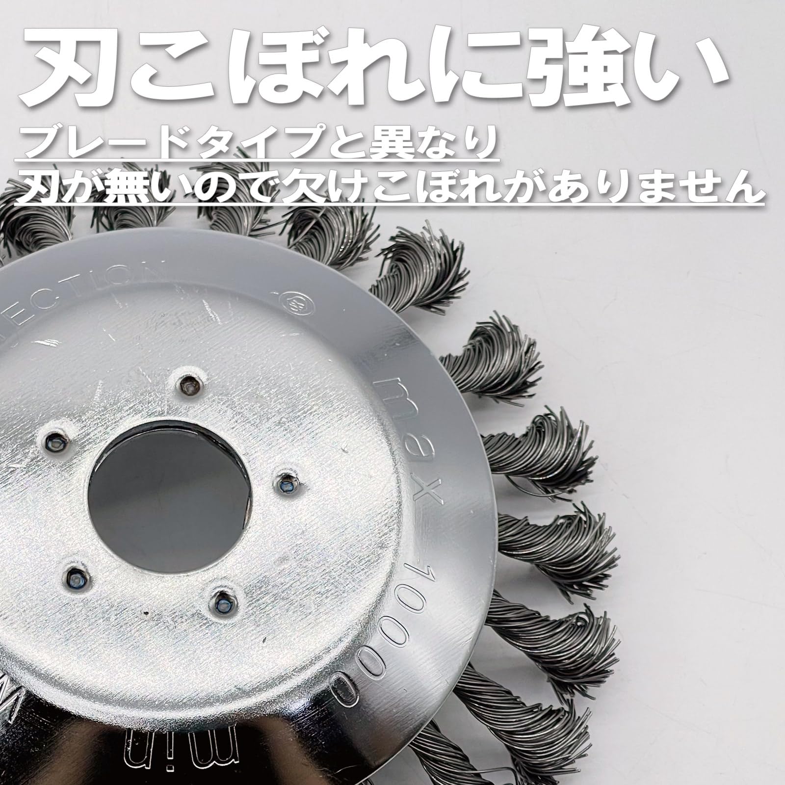 Amazon | LEXOR 草刈機 芝刈機 刈払機 スチール ワイヤー ブラシ