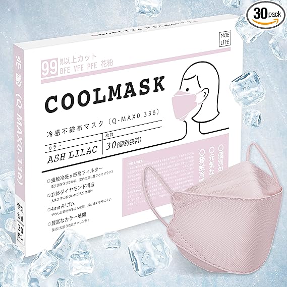 Amazon 30枚入 個包装 22夏 冷感 夏用マスク 立体マスク 冷感マスク カラーマスク 不織布 Kf94 冷感マスク 3dマスク 血色マスク 涼しいマスク ひんやりマスク おしゃれ 小顔 カラー 接触冷感マスク 涼やか心地 夏 クールマスク Moelife Coolmask アッシュ Amazon 30枚入 個包装 22夏 冷感 夏用マスク 立体マスク 冷感マスク カラーマスク 不織布 Kf94 冷感マスク 3dマスク 血色マスク 涼しいマスク ひんやりマスク おしゃれ 小顔 カラー 接触冷感マスク 涼やか心地 夏 クールマスク Moelife Coolmask アッシュ