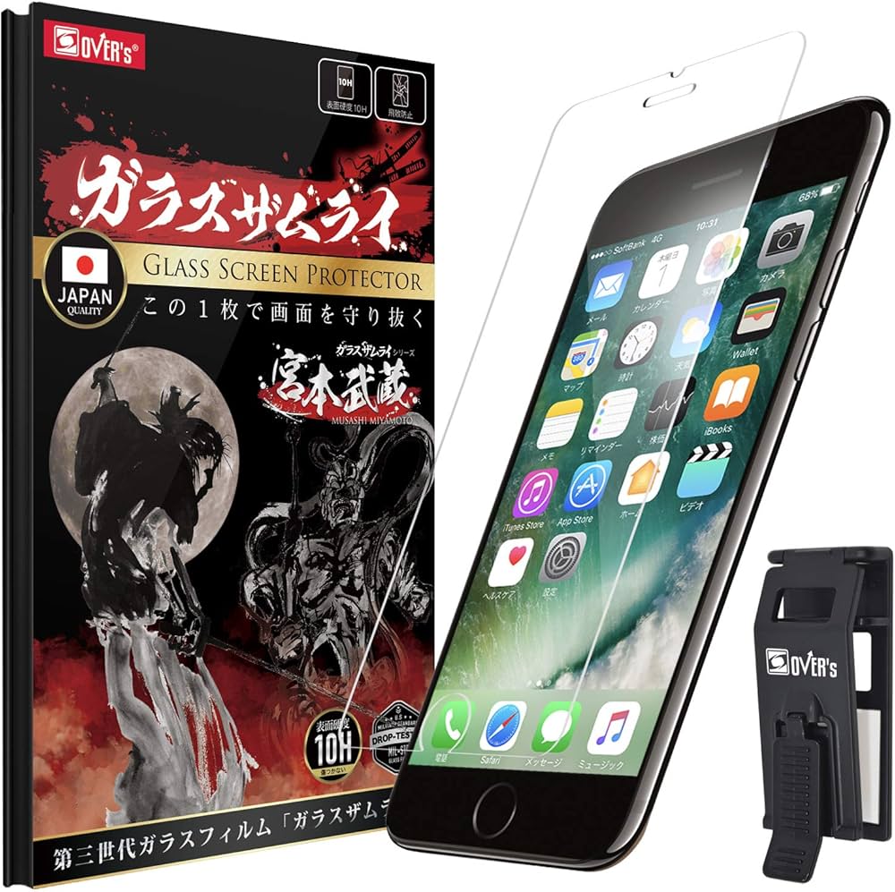 卸】iPhone7/7Plus超強化ガラスフィルム 卸】iPhone7/7Plus超強化