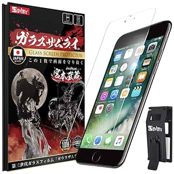 Apple iPhone8 ゴールド本体 64GB ガラスフィルム付 Amazon | ガラスザムライ iPhone8 Plus 用 ガラスフィルム 硬度