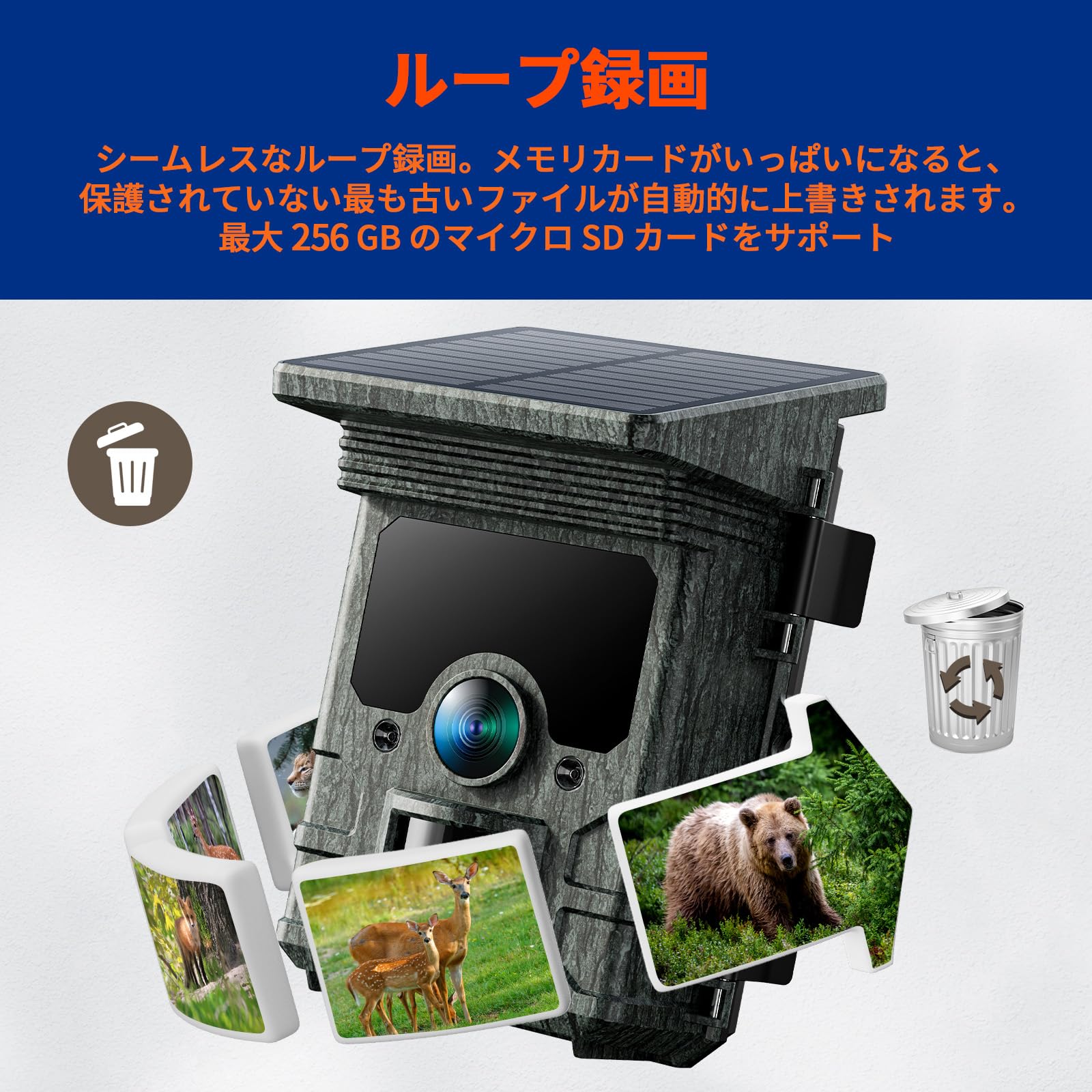 Amazon.co.jp: トレイルカメラ ソーラー 4K&85MP 【WIFI対応】屋外防犯