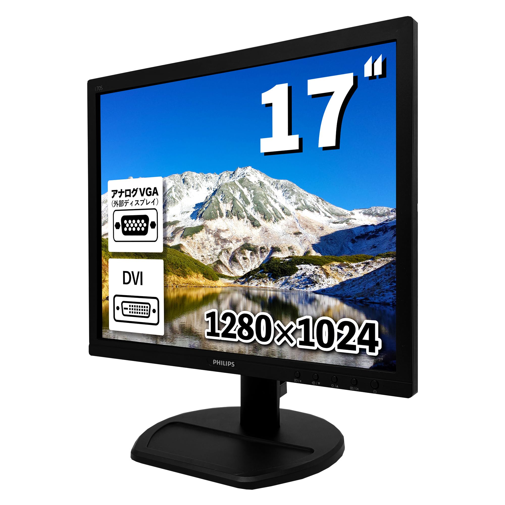 Amazon.co.jp: 【整備済み品】 170S9A-11 ブラック 17インチ