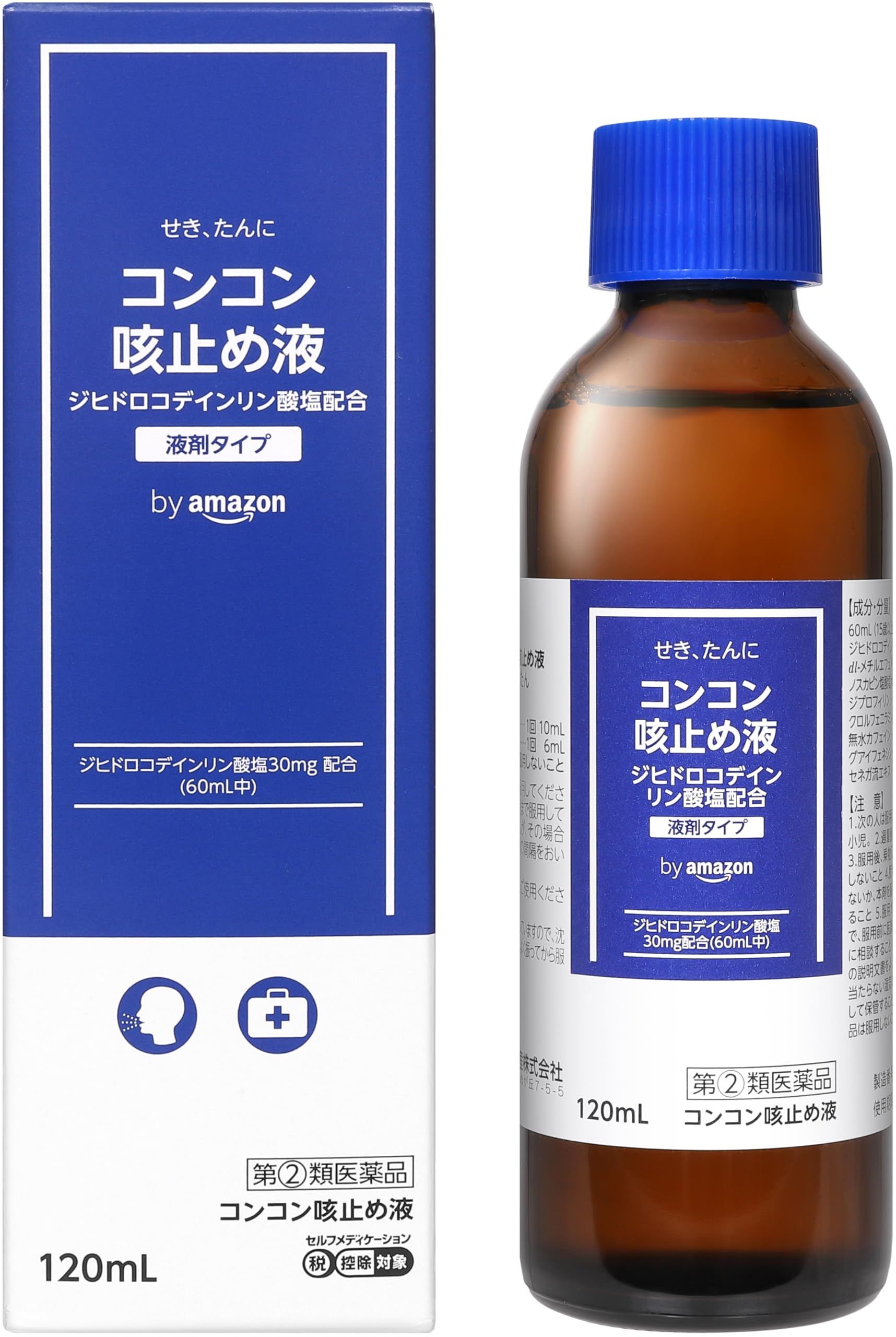 Amazon | 【指定第2類医薬品】 by Amazon コンコン咳止め液 120mL | by