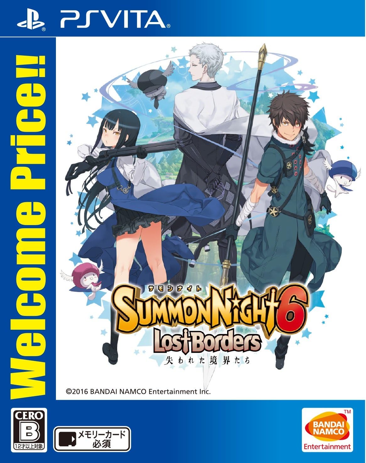 (未使用･未開封品)サモンナイト6 失われた境界たち Welcome Price!! PSVita] Summon Night 6 Lost Boundaries Welcome Price!! | eBay