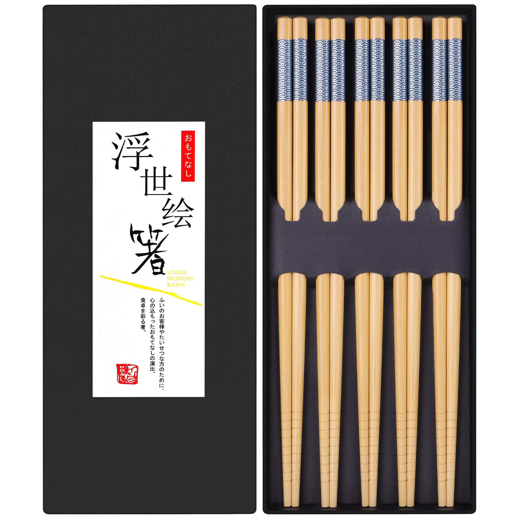 Antner 5 Pairs Natural Bamboo Chopsticks Reusable Classic Japanese Style Chop Sticks Gift Sets, Dishwasher Safe, 8.8 Inch/22.5cm — Amazon image 14
