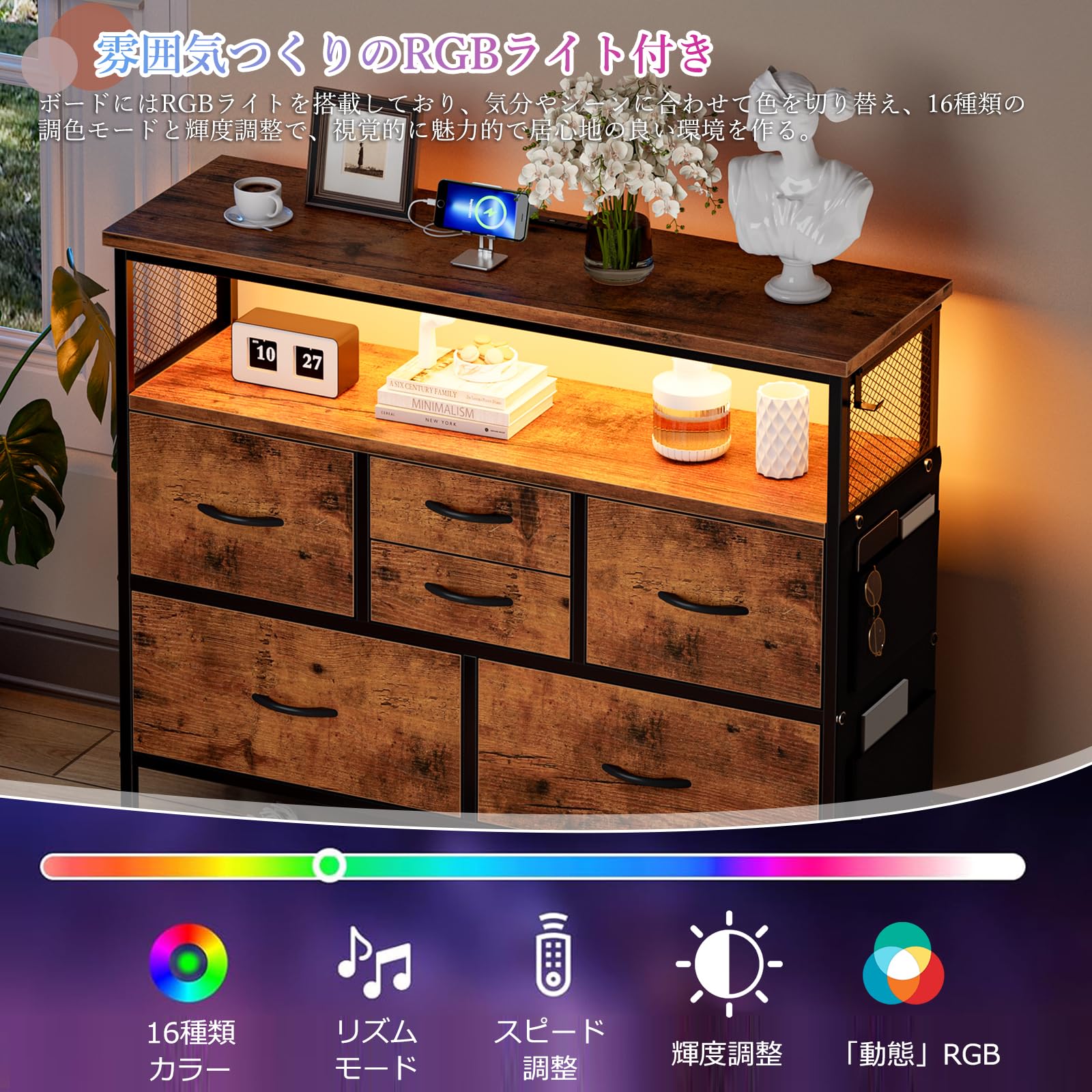 Amazon｜IKIFLY 収納チェスト 棚付き 箪笥 コンセント付き リビング