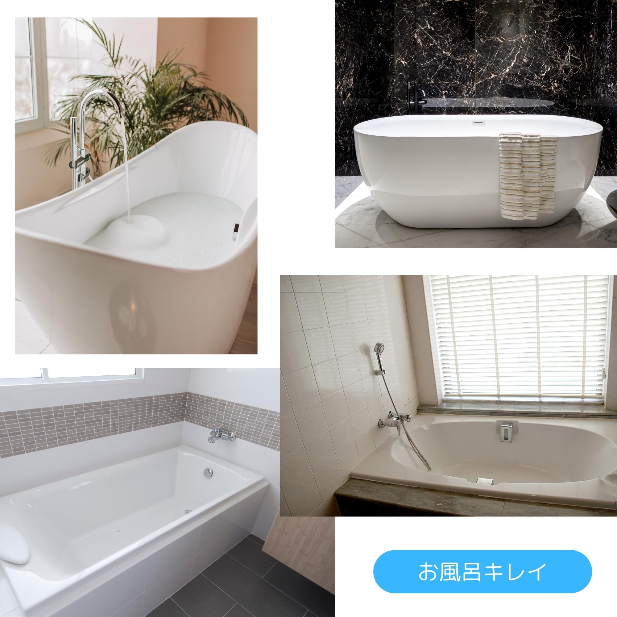 風呂浴槽  FRP浴槽  新品 LIXIL（リクシル） 据置形なので設置簡単 FRP製浴槽 1100サイズ