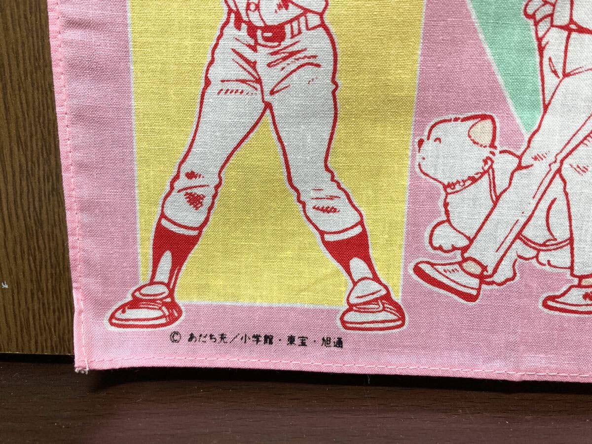 あだち充 タッチ 手ぬぐい あだち充 タッチ 手ぬぐい あだち充 タッチ 手ぬぐい あだち充 タッチ