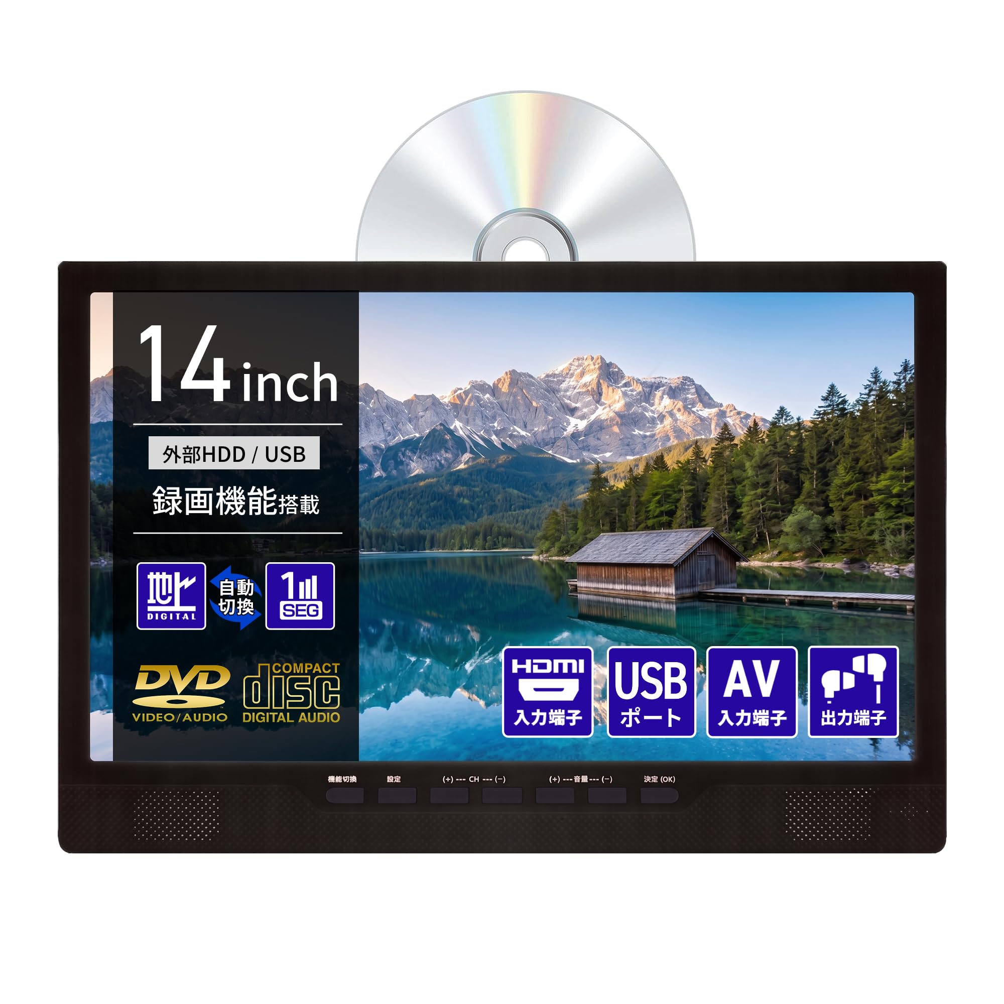 Amazon | [東京Deco] 14インチ 液晶テレビ DVDプレイヤー搭載 F栓