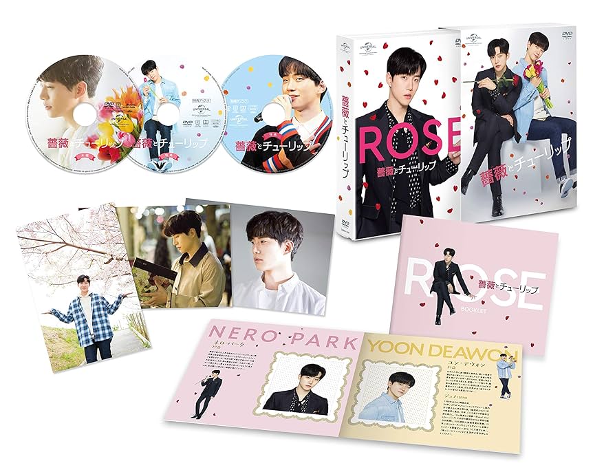 薔薇とチューリップ スペシャルDVD-BOX 2PM JUNHO ジュノ 薔薇とチューリップ スペシャルDVD-BOX 2PM JUNHO ジュノ Amazon