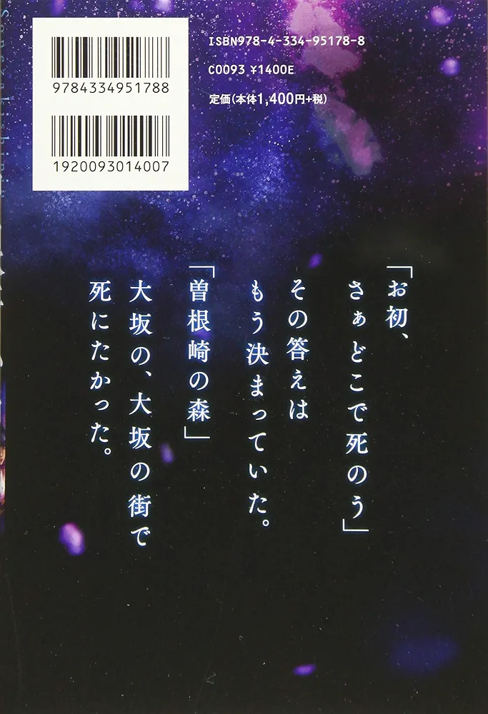【中古】 サムライ・テキスト 松陰獄中講話/叢文社/南宗和 中古】 サムライ・テキスト 松陰獄中講話/叢文社/南宗和 文学/小説