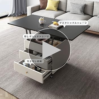 期間限定！お値下げ！2way⭐︎昇降式⭐︎ダイニングテーブル 昇降テーブル 2way STI-74 全2色 K574670FO │アイリスオーヤマ