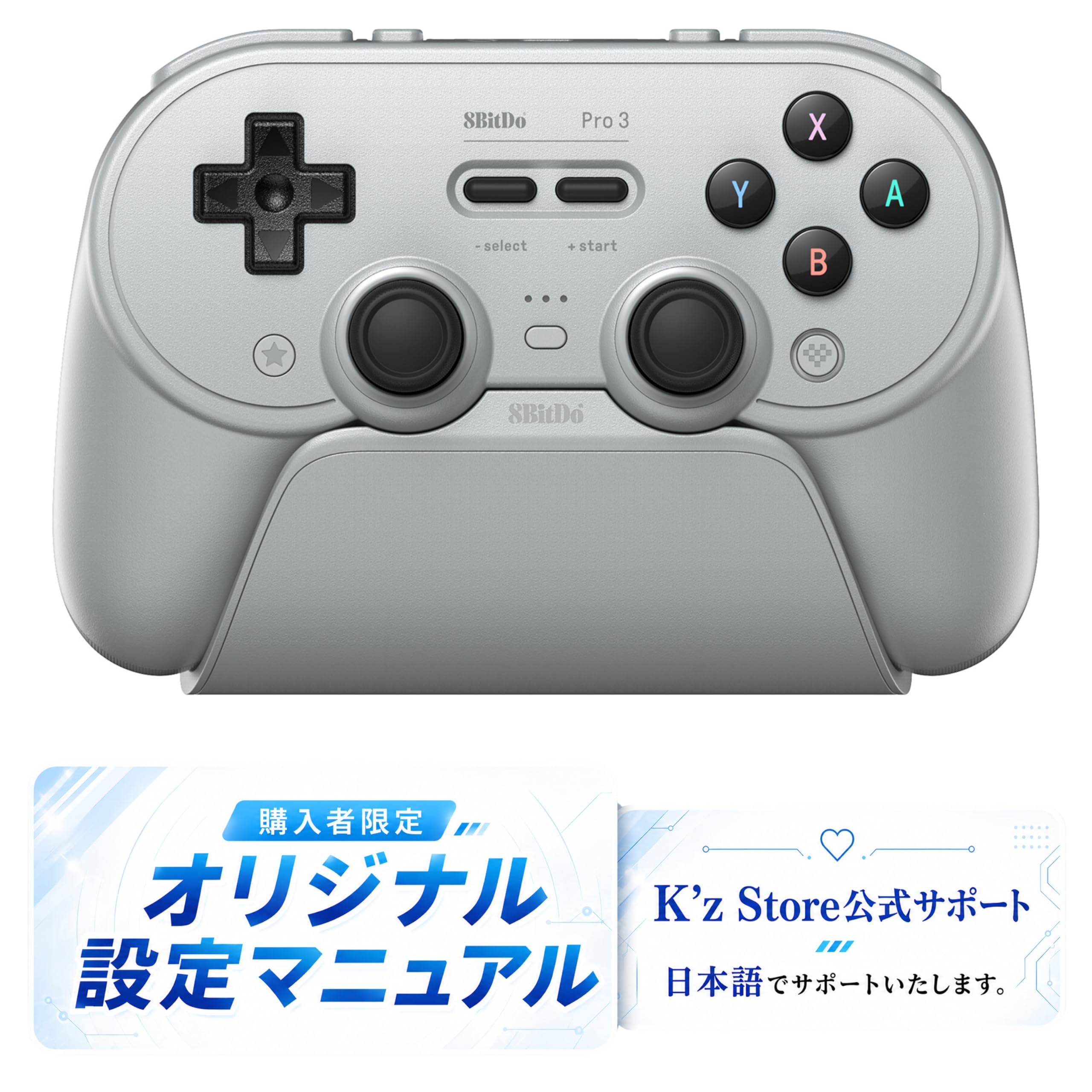 Amazon.co.jp: 8BitDo Pro 3 Bluetooth コントローラー Switch 2対応