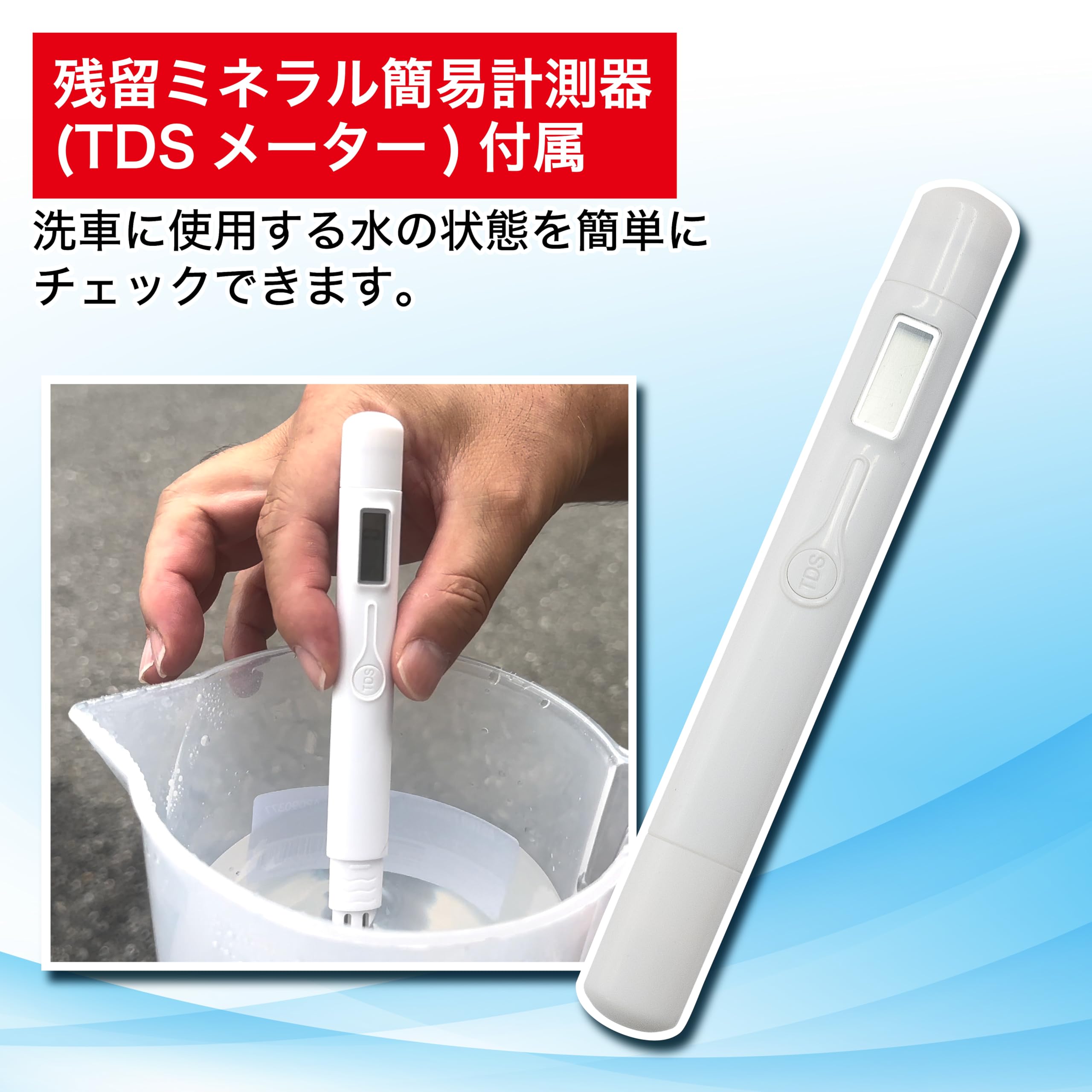 車専用純粋器 Amazon.co.jp: アストロプロダクツ 洗車用純水器 | 容量13.8L 純水採