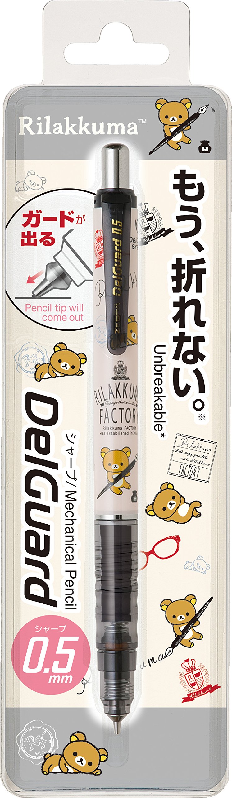 Amazon.co.jp: サンエックス リラックマ シャープペン デルガード 0.5