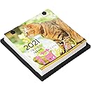 Amazon 猫めくり 日めくり カレンダー 16 Ck C16 01 カレンダー 文房具 オフィス用品