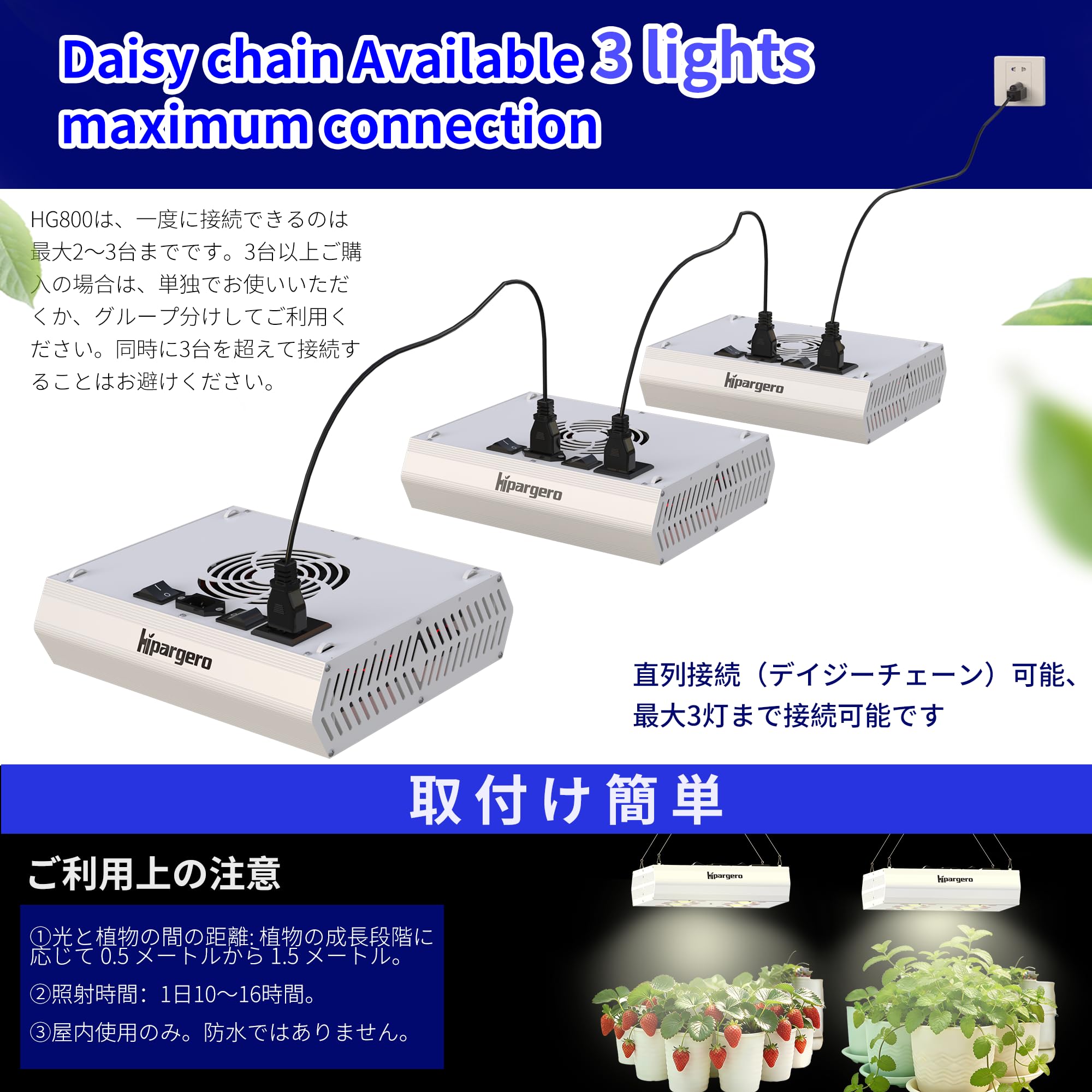 Amazon.co.jp: Hipargero: 植物育成ライト
