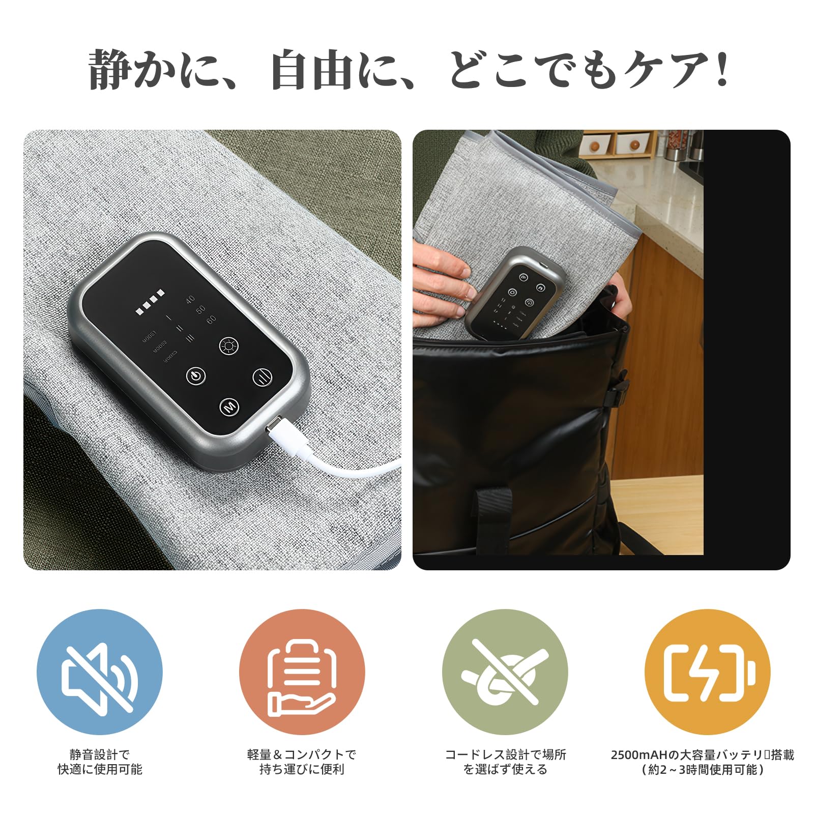ふくらはぎケア 温熱機能 3モード調整 静音設計 軽量コードレス 家庭用 Amazon | ふくらはぎケア 空気圧 温熱機能 3モード調整 静音設計 軽量