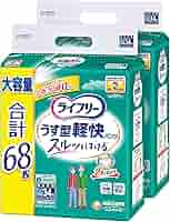 ライフリー Mサイズ 30枚 大人用おむつ まとめ買いパック4セット合計120枚 ライフリー 長時間あんしん うす型パンツ M まとめ買いパック 30