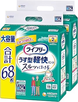 Amazon.co.jp: ライフリー 【 うす型軽快パンツ】 2回吸収 Mサイズ