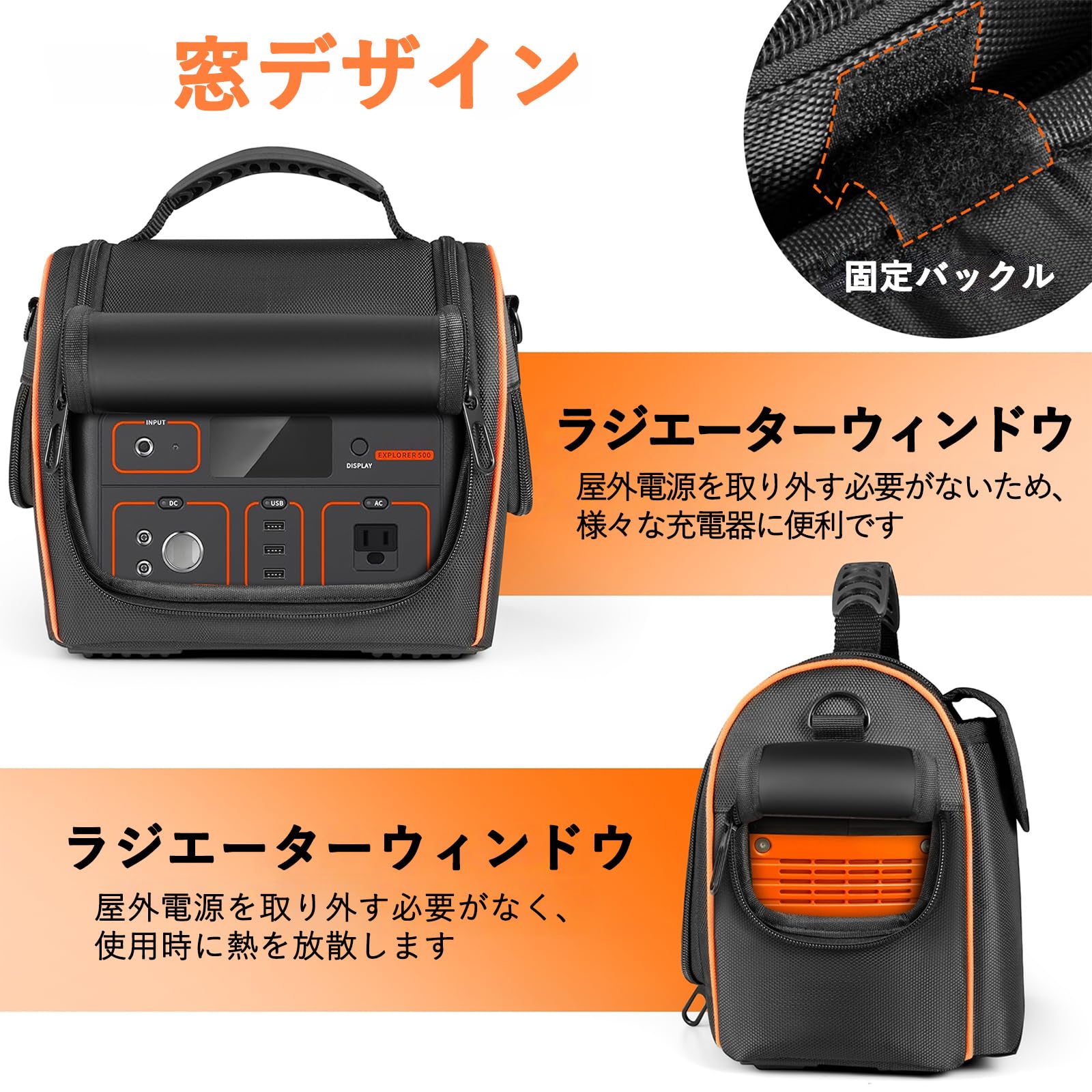 Amazon.co.jp: ポータブル電源 収納バッグ Jackery Explorer 500 に