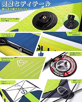 SEAPLUSスタンドアップパドルボード11'0電源ポンプ+ライフ