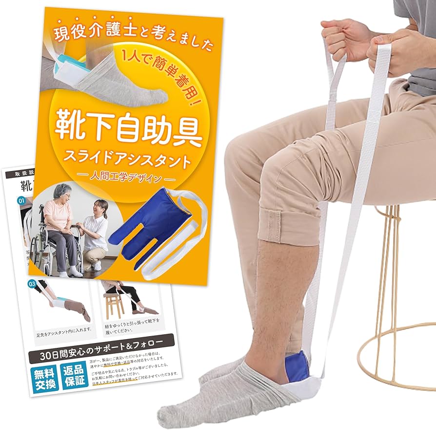 靴下配信 楽天市場】冷えとり靴下 正活絹 絹先丸靴下 M L LL シルクソックス