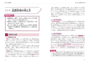 Keisuke　生産管理オペレーション3級　インドネシア語併記　13セット Keisuke 生産管理オペレーション3級 インドネシア語併記 13