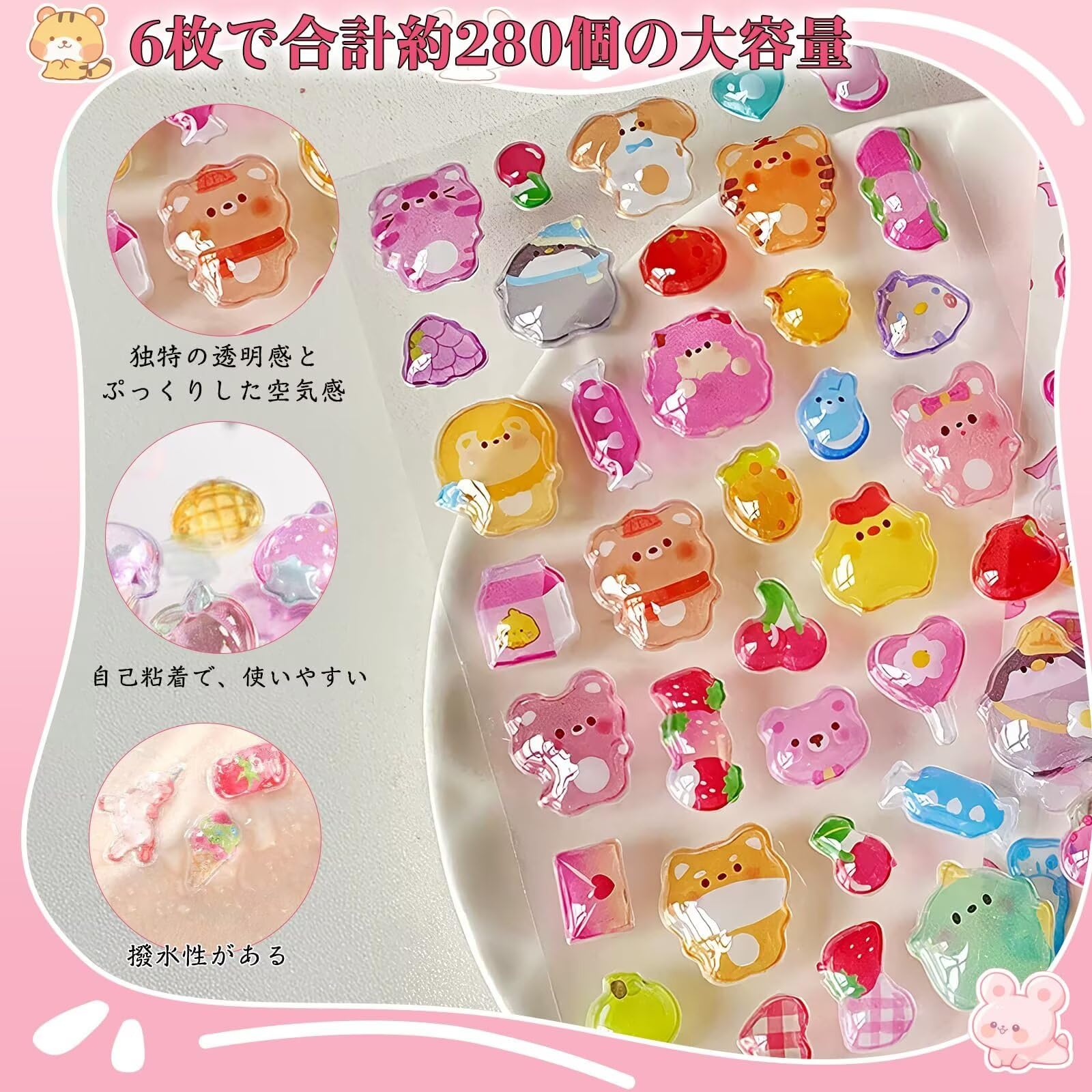 Amazon | ANZOBEN シール ぷくぷくシール 可愛い 6枚セット 3D 立体